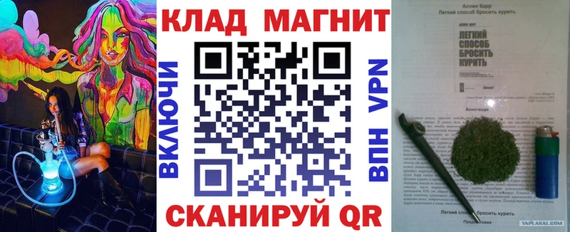 Купить наркотики сайты Дорогобуж Alpha-PVP omg Амфетамин Гашиш Бошки Шишки Cocaine Мефедрон