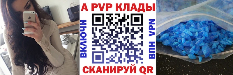 Alpha PVP Соль  где продают наркотики  Дорогобуж 
