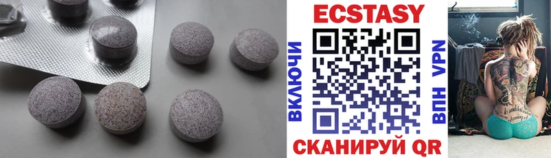 ЭКСТАЗИ mix  Дорогобуж 
