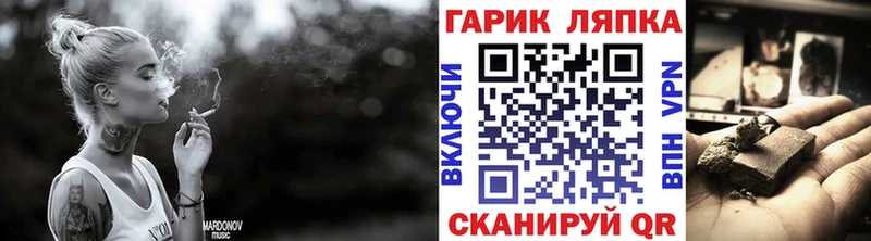 ГАШ гарик  площадка Telegram  Дорогобуж  магазин  наркотиков 