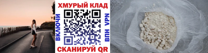 Героин Афган  Дорогобуж 