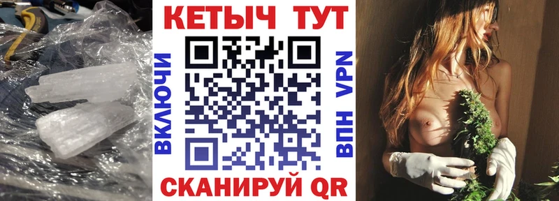 КЕТАМИН VHQ  блэк спрут зеркало  Дорогобуж 