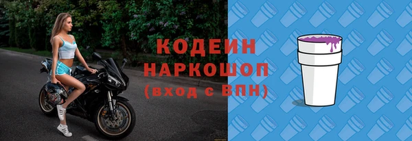 кокаин премиум Горнозаводск
