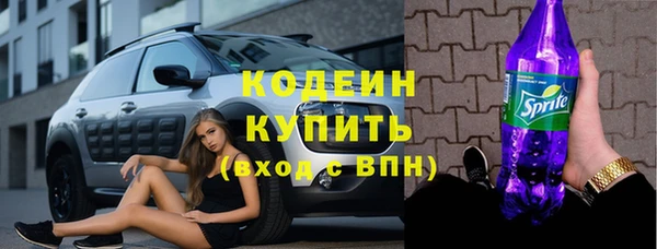 MDMA Горно-Алтайск
