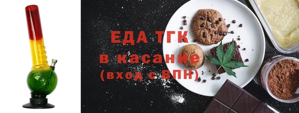 дмт Гусь-Хрустальный