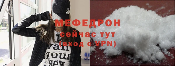 герыч Весьегонск