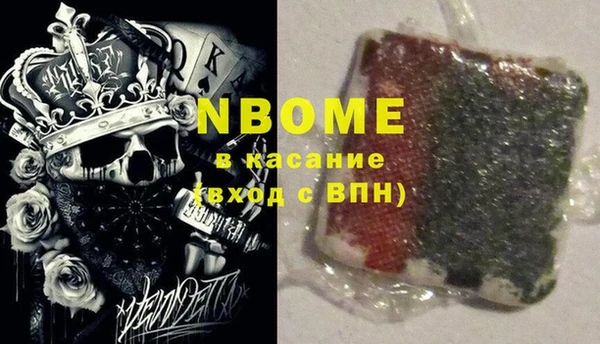 герыч Весьегонск