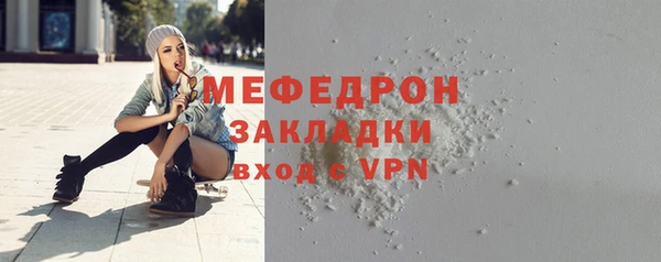 прущая мука Видное