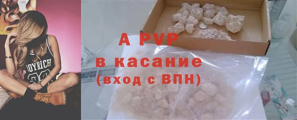 ALPHA-PVP Гусев