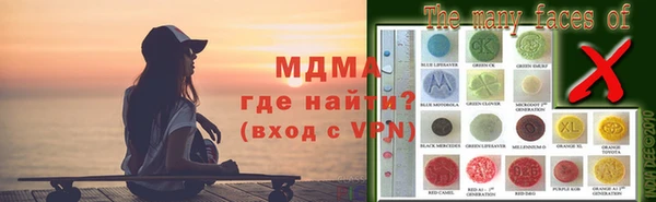 хмурый Горняк