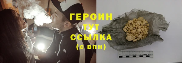 ALPHA-PVP Гусев