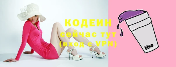 ALPHA-PVP Гусев