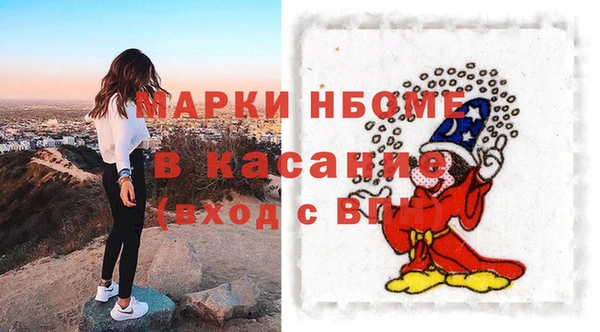 ALPHA-PVP Гусев