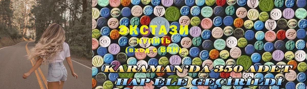 прущая мука Видное