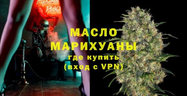 ALPHA-PVP Гусев