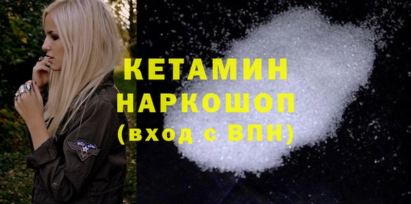 дмт Гусь-Хрустальный