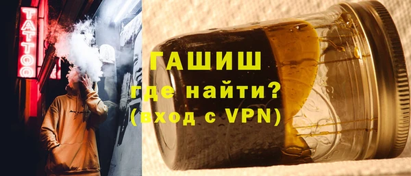 герыч Весьегонск