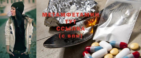 дмт Гусь-Хрустальный