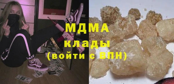 ALPHA-PVP Гусев