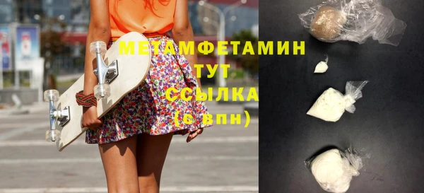 гидропоника Гусиноозёрск