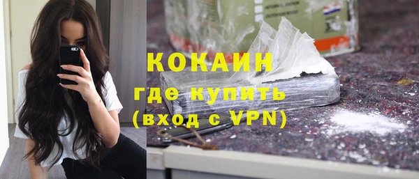 герыч Весьегонск