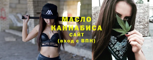 прущая мука Видное