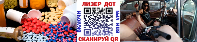 Лсд 25 экстази кислота  Дорогобуж 