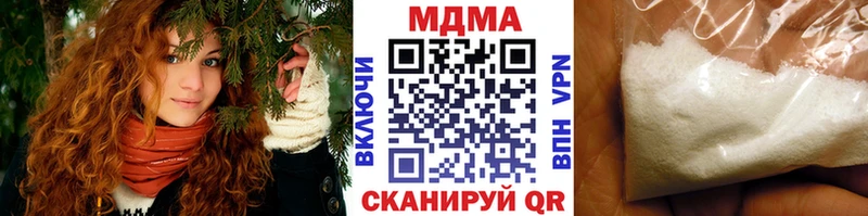 ОМГ ОМГ сайт  хочу наркоту  Дорогобуж  МДМА кристаллы 