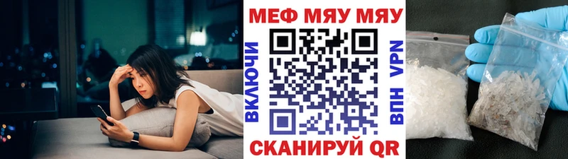 мега ССЫЛКА магазин продажи наркотиков Дорогобуж МЯУ-МЯУ мяу мяу