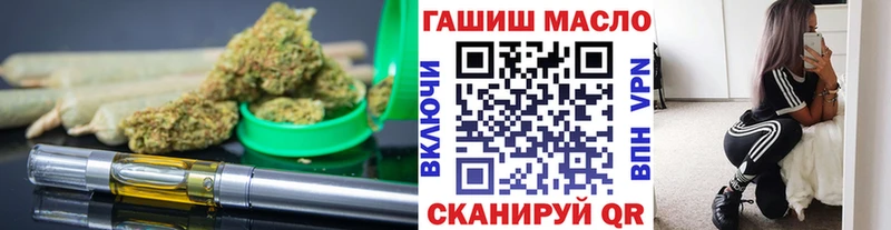 кракен ссылки  закладка  Дорогобуж  Дистиллят ТГК вейп с тгк 