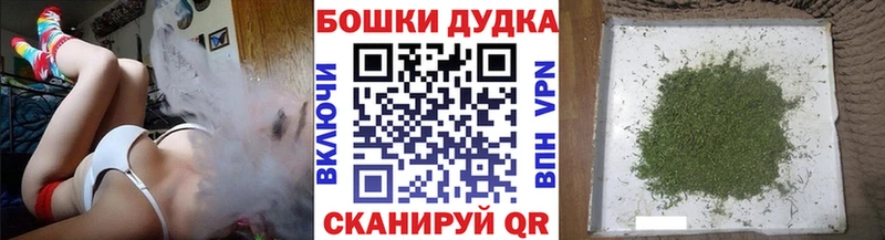 mega маркетплейс  Дорогобуж  Канабис Ganja 
